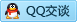 QQ在线咨询519620601